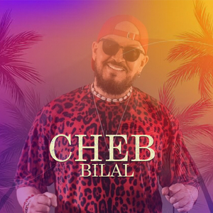 Ya Lbayda F Téléphone