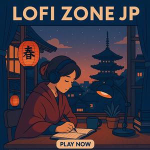 書きかけの夢 (Kakikake no Yume)