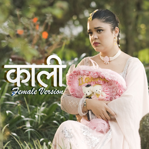 Kali (Female Version)