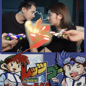 抬头望望天「四驱兄弟主题曲」阿卡贝拉版