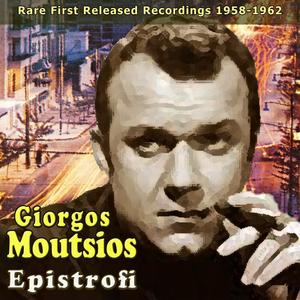 Tesseris Stratigoi (Apo ton "Kyklo Me Tin Kimolia" 1958)