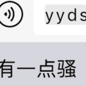 心愿便利贴