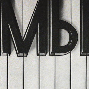 Незнакомцы