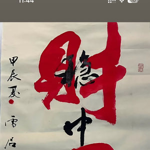 流星夜空