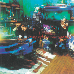 トランスオレンジ特急