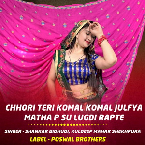 Chhori Teri Komal Komal Julfya