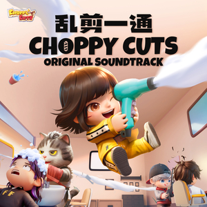 First Cut, No Blood!