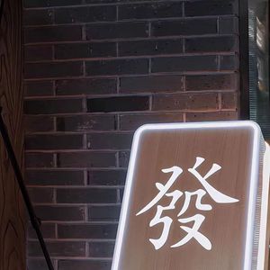 自然乐章