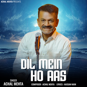 Dil Mein Ho Aas
