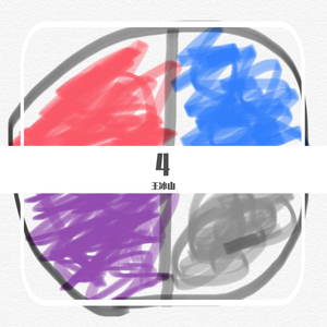 它（prod by LORIN）