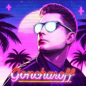 Опьянение без этанола