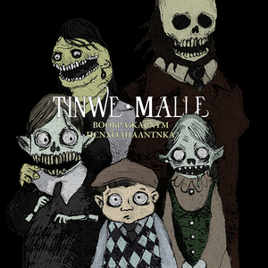 Интерлюдия