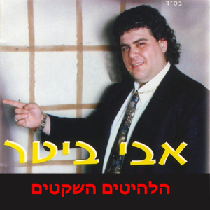 מאיה