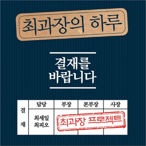 월급날