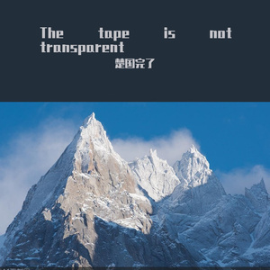 The tape is not transparent