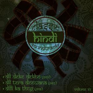 Hum Aur Tum Aur Yeh Sama (From ''Dil Deke Dekho'')