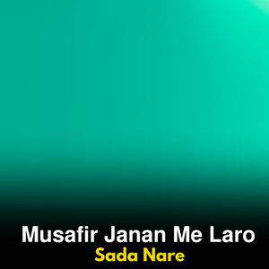 Starge Ware Shay De Ghatay