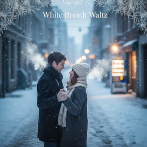 白息のワルツ