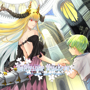 少年と悪魔の姫君 -契約- {Instrumental version}