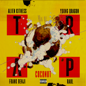 椰子水 Freestyle