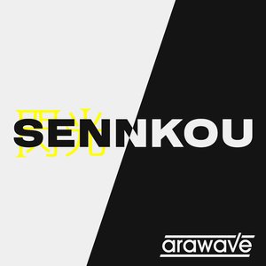 Sennkou (Extended Mix)