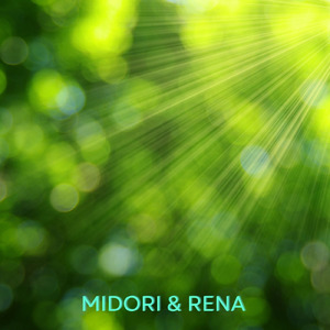 ミドリとレナ