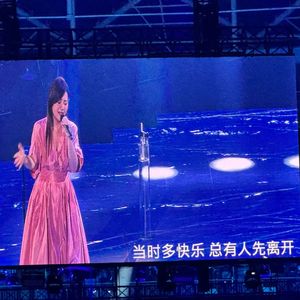 宁静海 (iPhone Recorded)