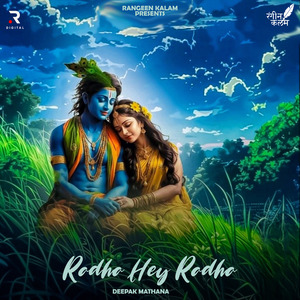 Radha Hey Radha