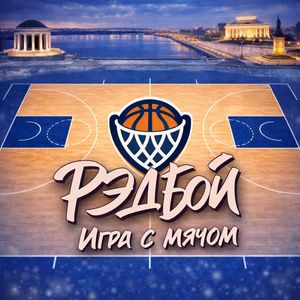 игра с мячом