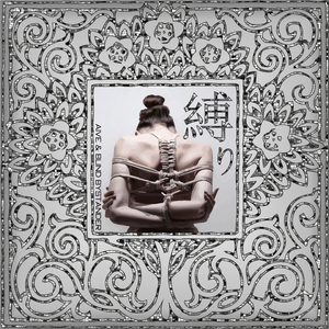 Считай до трёх