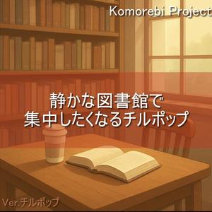 ひとつの言葉が心に灯るとき