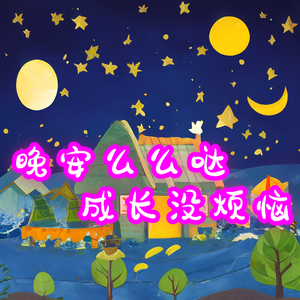 2、与洗澡的“战斗