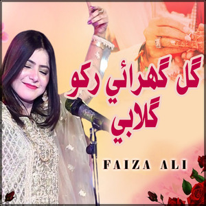 Gul Ghuraye Rakho Gulabi