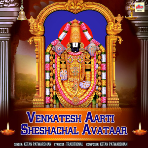 Venkatesh Aarti - Sheshachal Avataar