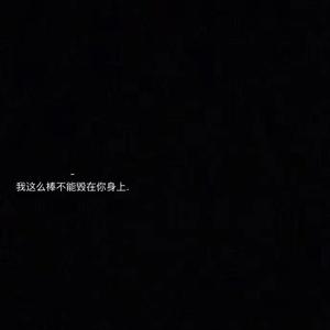 我没想过你会离开我（吉他女生版）