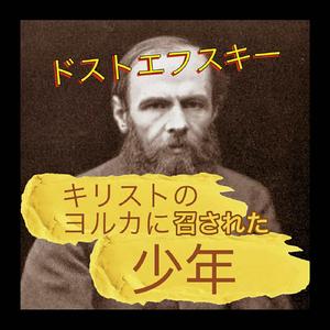 ヨルカについて