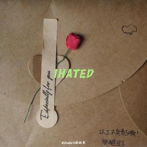 8.13 feat.棕榈草（prod. by tL）