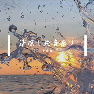 年轮