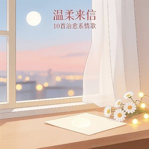 微光