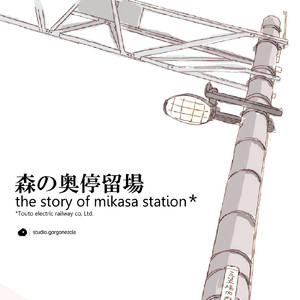 私の故郷だから