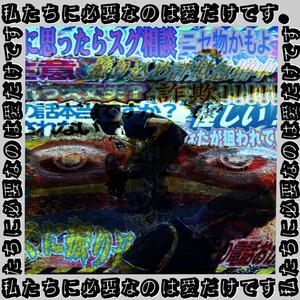 zen hardyyy (feat. okkblasian)