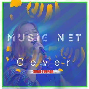 နောက်ဆုံးအချစ်