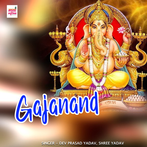 Gajanand