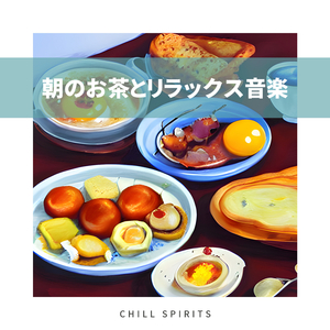 The Sun Over the Trees