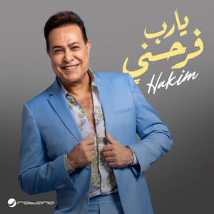 Yarab Farhni
