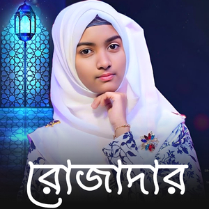 Rojadar