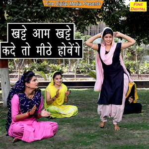 Khate Aam Khate Kade to Mithe Hovenge