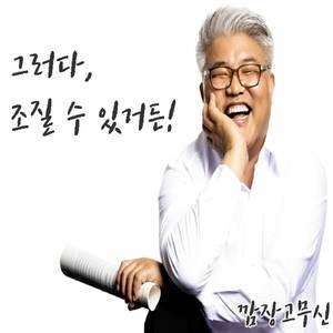 You ain't got nine lives