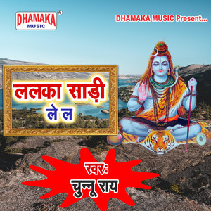 Lalaka Sadi Le La