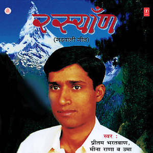 Mankhi Teri Mankhyali Na